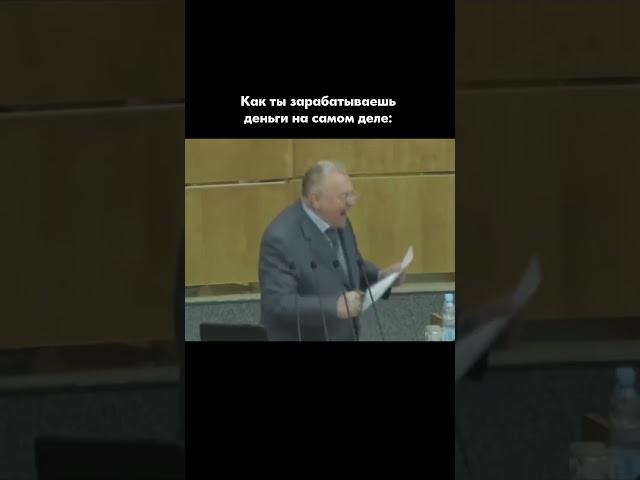 Гульнара Зиннатуллина. Психология денег