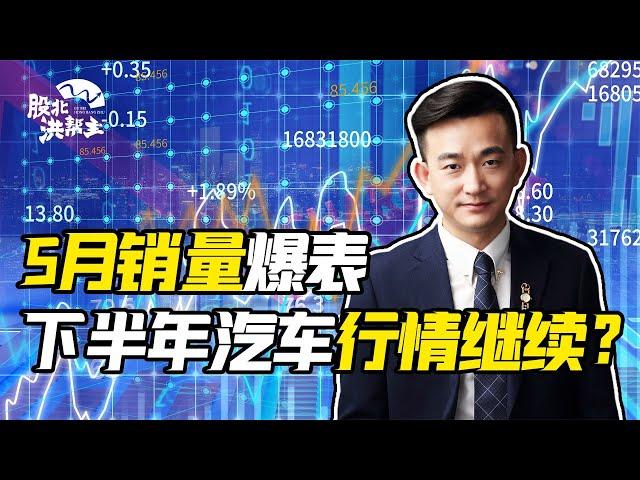 科创50放量涨5%，20厘米满天飞，错过的散户怎么办？