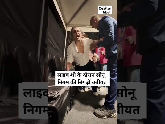 Get well soon  Sonu Nigam Injured #shorts