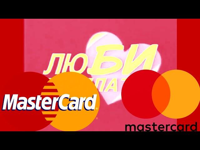 (REQUESTED) Beeline GSM/Beeline Logo History in MastercardChorded