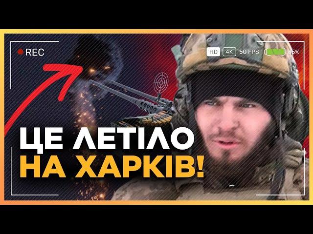 ЦЕ потрапило на камеру! ГЛЯНЬ, що ЗБИЛИ бійці 57 ОМБр. Блискавичне ПРИЗЕМЛЕННЯ. Уламки РОЗЛЕТІЛИСЬ