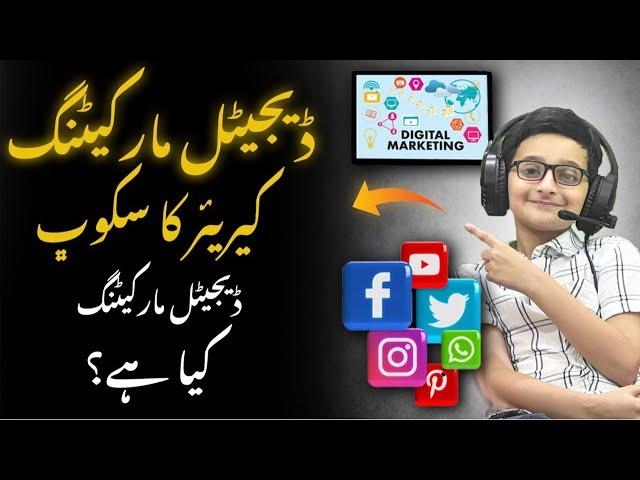 What is Digital Marketing? | Understanding Marketing Framework