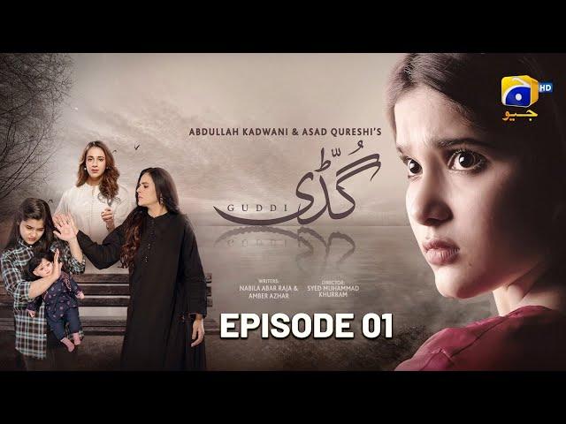 Guddi Episode 01 - [Eng Sub] - Bakhtawar Rasheed - Kamran Jeelani - Maham Aamir - 20th December 2024