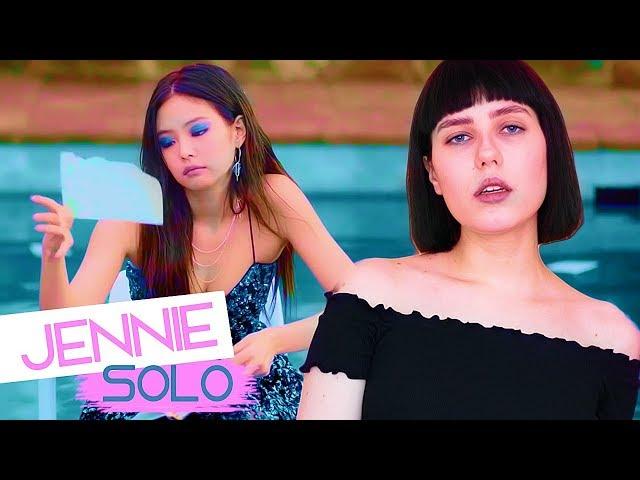 SOLO - JENNIE (from BLACKPINK) [Russian Cover || На русском]