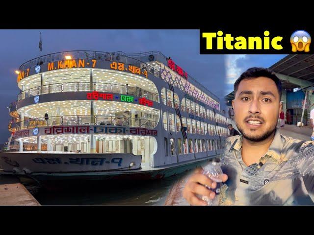 Titanic of Bangladesh  | Overnight Journey in Ferry | Dhaka To Barishal