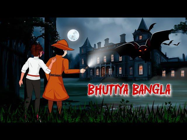 Episode 127 - Detective Mehul and Aalia in Haunted House | Ghost Stories with Mehul | Hindi Paheli