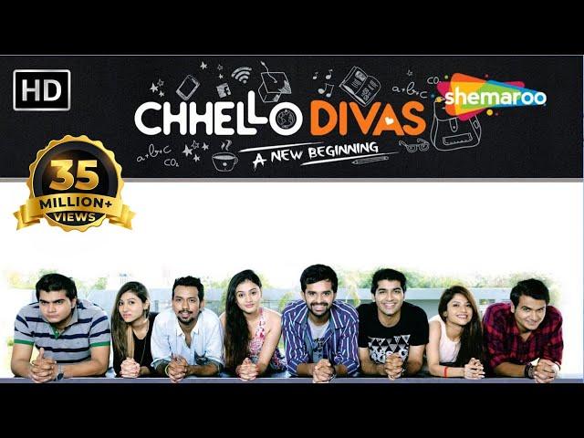 Chhello Divas (HD) | Full Comedy Movie | Malhar Thakar | Yash Soni | Janki Bodiwala