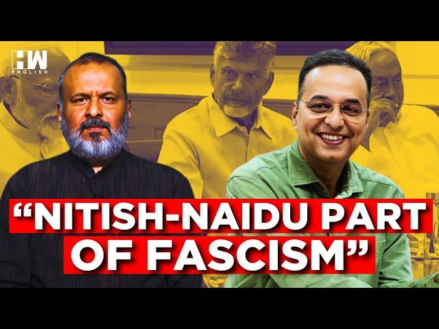 ‘Do not Trust Nitish-Naidu’: Raju Parulekar Speaks On NDA, Calls TDP-JD[U] Part Of Fascism | BJP