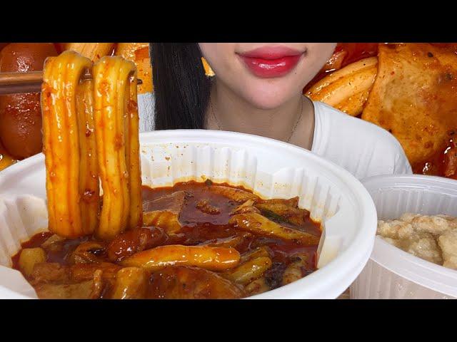 엽떡 마라떡볶이 오리지널 먹방 