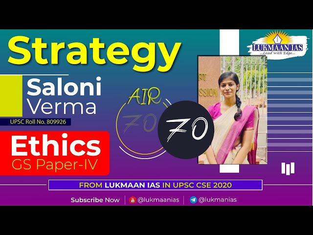 Saloni Verma | AIR 70 | Topper's Perspective | UPSC CSE 2020 | Lukmaan IAS