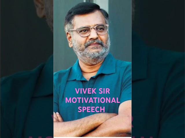 VIVEK SIR MOTIVATIONAL SPEECH