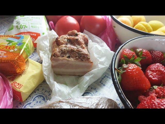 Продукты с базара.Цены.