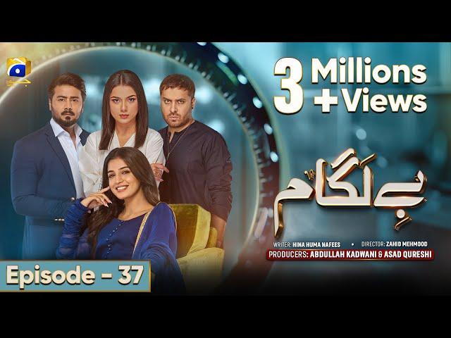 Baylagaam Episode 37 - [Eng Sub] Ali Abbas - Laiba Khan - Haroon Shahid - Tuba Anwar - 13th Nov 2023