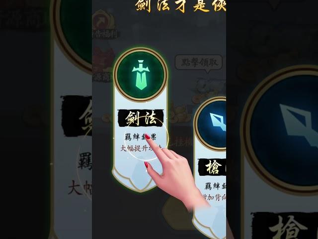CM_剑侠风云0630_侠之大者.mp4