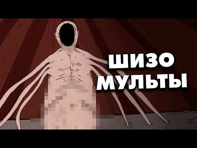 Жесткий посыл Двух хоррор анимаций