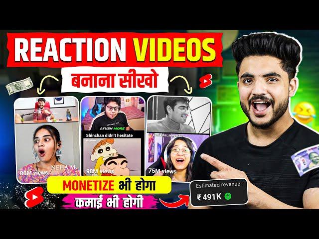   1 मोबाइल सें Reaction video kaise banaye || How to make Reaction videos on Youtube