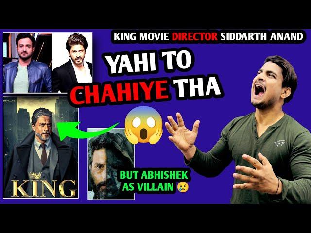 BREAKING NEWS - Shahrukh Khan King Movie Director Reveal | Siddharth Anand Direct SRK King Movie