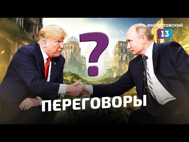 Путин и Трамп поговорили, на Балтике готовятся к войне, Египет и палестинцы / Алексей Пилько
