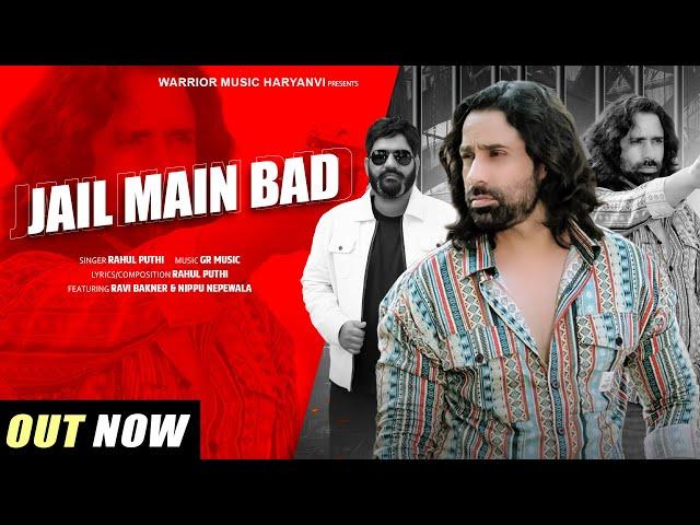 Jail Main Bad - Badmashi Song | Rahul Puthi | Ravi Bakner | Nippu Nepewala | New Haryanvi Song 2024