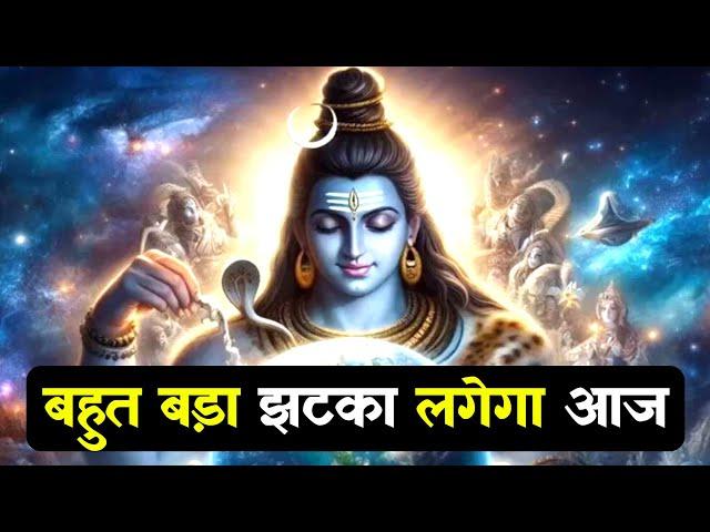 11113:30 से 4:30 बजे के बीच आ रहे हैं आपको एक बहुत बड़ी जल्दी से  ।। Universe message