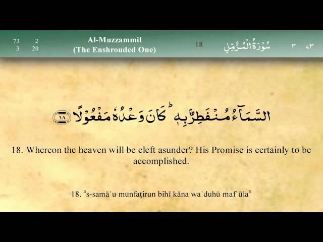 073   Surah Al Muzammil by Mishary Al Afasy (iRecite)