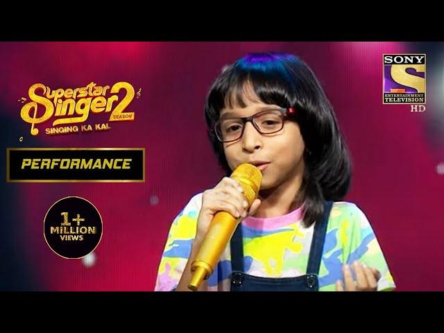 Rituraj की भोली आवाज़ में "Bholi Si Surat" पर एक Performance | Superstar Singer Season 2