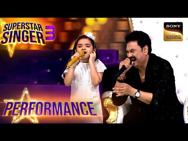 Superstar Singer S3 | 'Ye Kali Kali Aankhein' पर Pihu के Partner बने Kumar Sanu | Performance