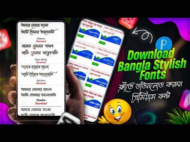 How To Download Bangla Stylish Fonts For Pixellab | Top Bangla Stylish Fonts 2022 | Sakib Tech 