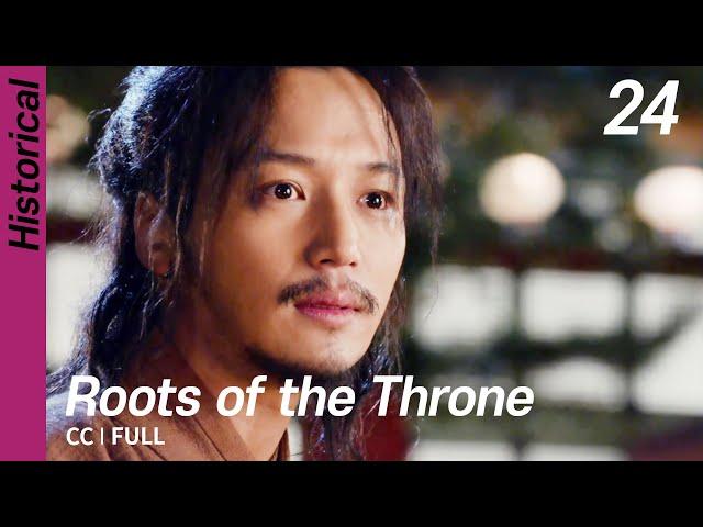 [CC/FULL] Roots of the Throne EP24 | 육룡이나르샤