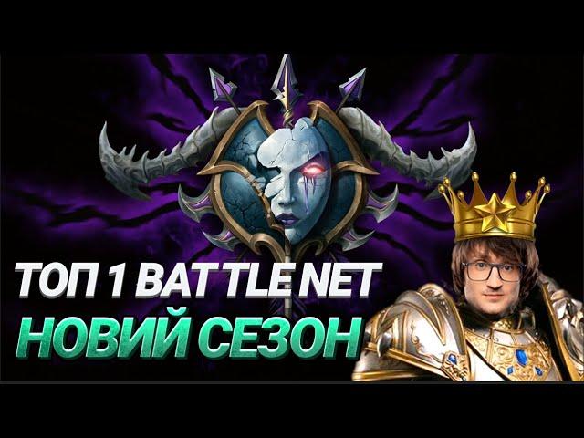 ТОП1 BATTLE NET - Серія завдань за 50 грн - Warcraft 3