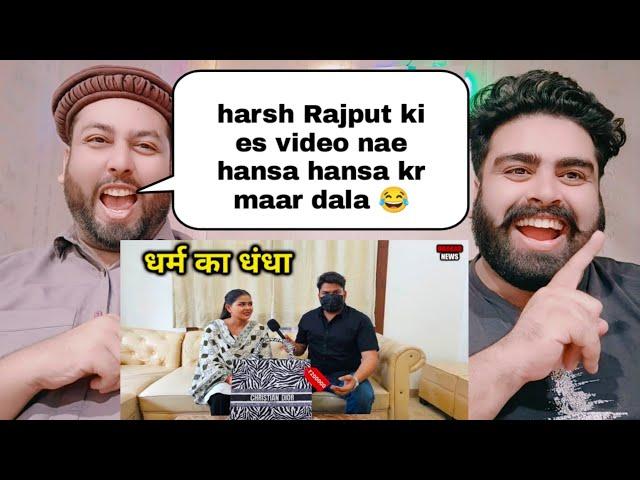 DHARAM KA DANDHA | HARSH RAJPUT