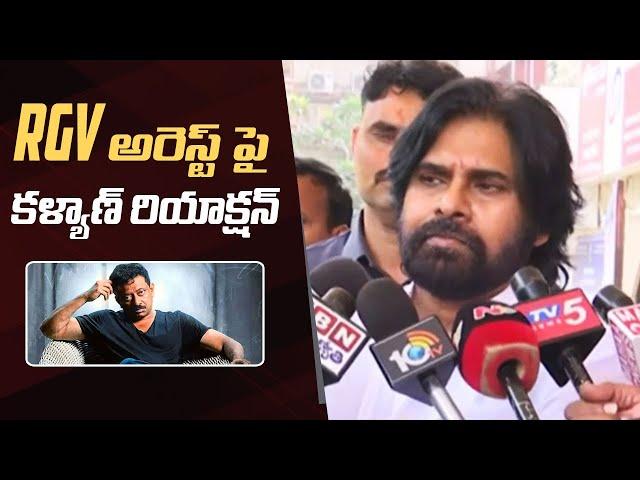 Deputy CM Pawan Kalyan Reacts On RGV Arrest | Manastars