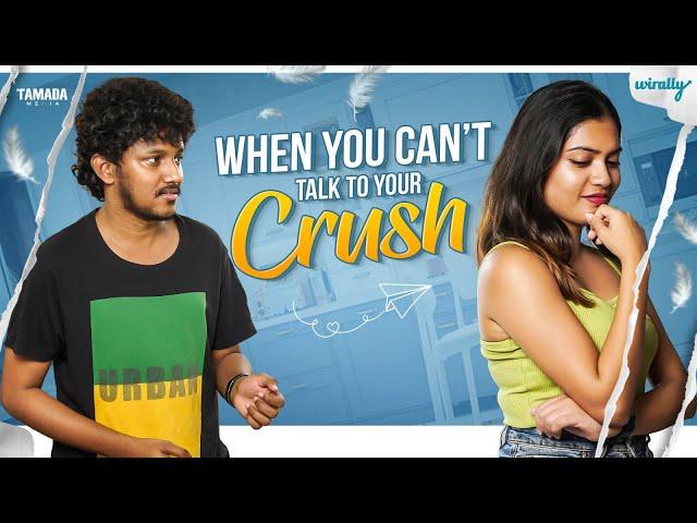 When You Can't Talk To Your Crush| Wirally Originals | Tamada Media