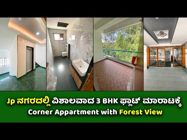 Beautiful Spacious 3 BHK Flat for Sale in JP nagar
