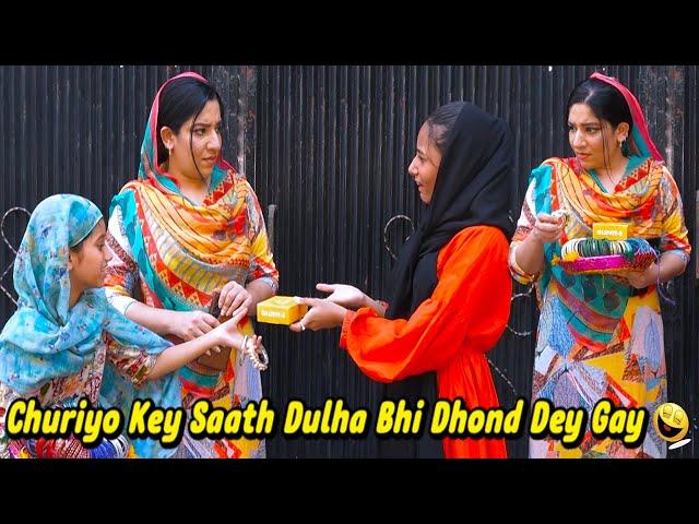 Churiyon K Sath Dulha Free ||Abeera Khan Funny Show@AbeeraKhanRoadShow