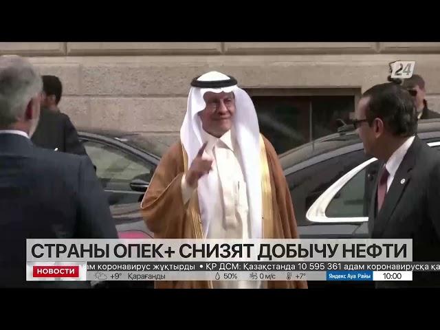 Страны ОПЕК+ снизят добычу нефти