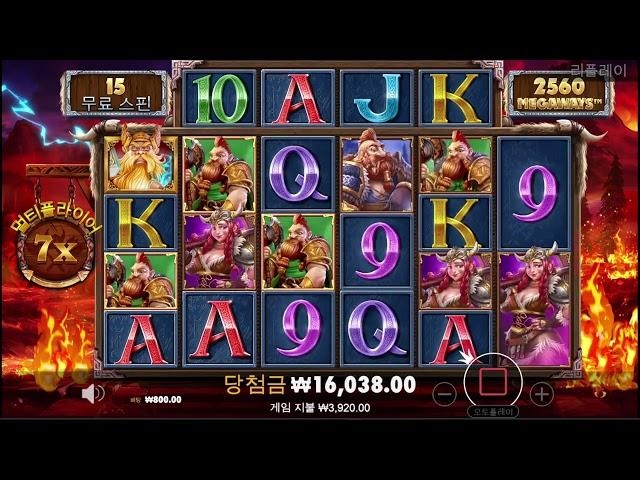 [슬롯][슬롯 실시간] **토르 993배**소통하는 방송!!!![시아 슬롯] #슬롯 #슬롯실시간 #슬롯머신 #프라그마틱 #슬롯방송