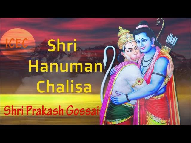 Prakash Gossai - Shri Hanuman Chalisa