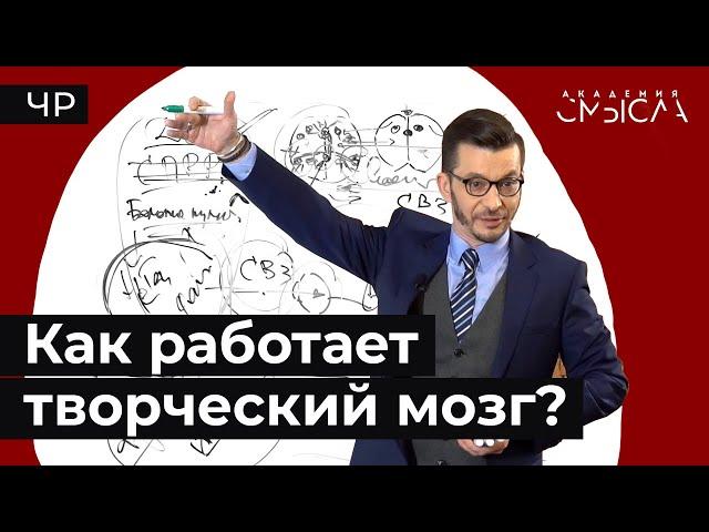 Как развивать воображение?