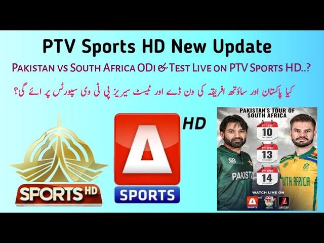 PTV Sports HD New Update||ODi & Test Series on PTV Sports HD..?