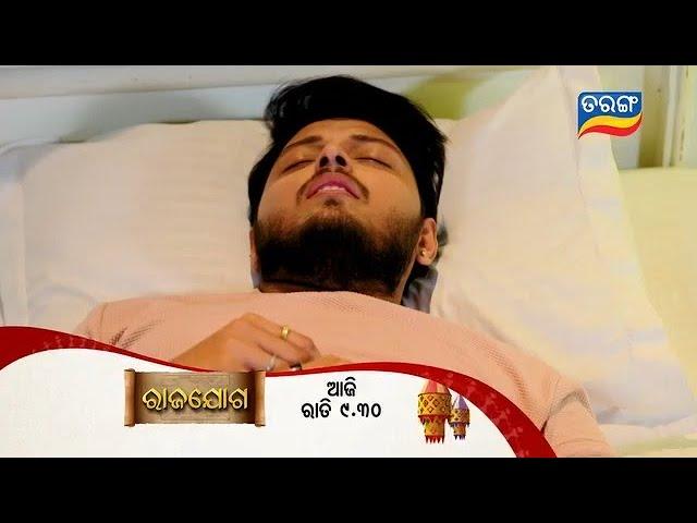 Rajayoga | 15th Oct 2024 | Episodic Promo-272 | Tarang TV | Tarang Plus