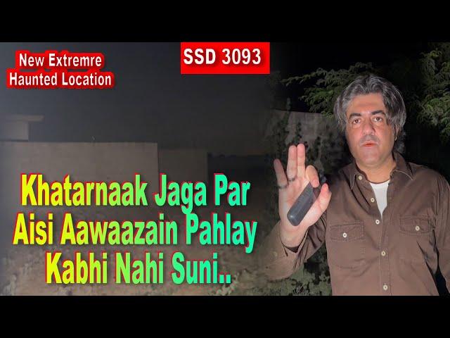 SSD 3094 | Khatarnaak Jaga Par Aisi Aawaazain Pahlay Kabhi Nahi Suni..| New Extreme Haunted Location