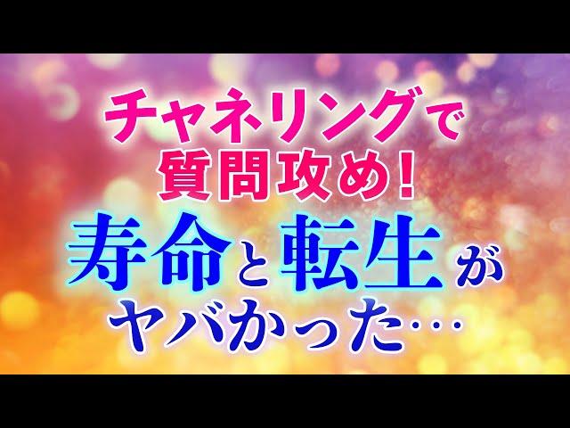 この世はやはり…。もうやるしか…今すぐに！ ５次元に移行した人の特徴も聞きました。　　　　　　　　　　　　| タカミムスビの神 ｜ レイキ 　ヒーリング　スピリチュアル　精神世界　心理学　チャネリング