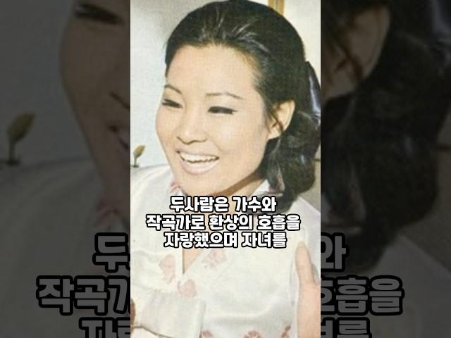 한 시대를 풍미 했던 패티김의 결혼과 이혼