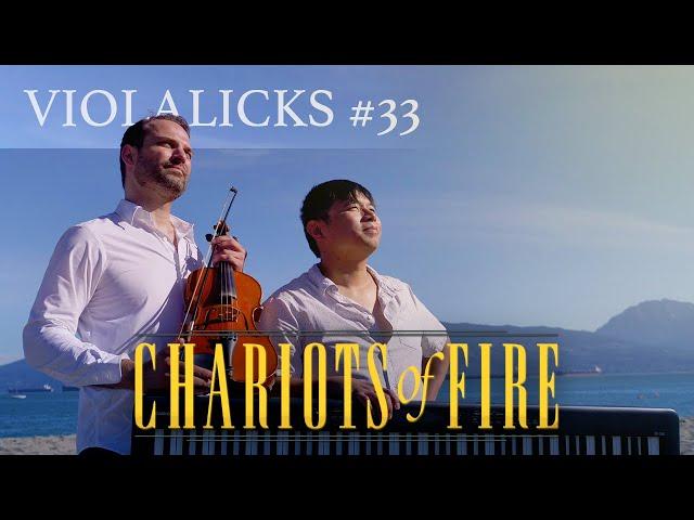 Chariots of Fire - Viola Cover