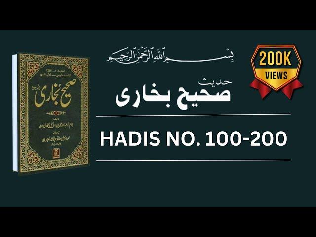 Sahih Bukhari Hadees Number 100 to 200 in Hindi/Urdu translation