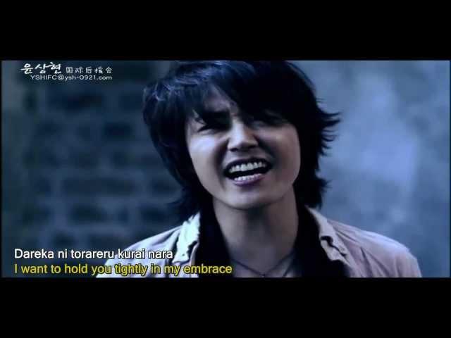 Yoon Sang Hyun 윤상현 - Last Rain (Saigo No Ame) PV (with Eng.-trans. & Rom. lyrics)