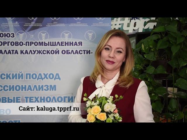 ЖЕНСКОЕ_НЕЖЕНСКОЕДЕЛО. Стартовал новый проект ТПП КО