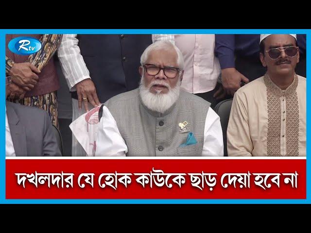 নবাবগঞ্জের ব্রজ নিকেতন প্রায় ৪ দশক পরে দখলমুক্ত | Nawabganj | Dhaka | Broj Niketan | Rtv News