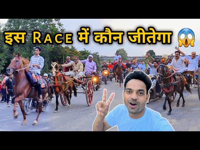 इस Race में कौन जीतेगा || Prayagraj Ki Gahrebazi || Part-2 ।। Atul Bharti Vlogs